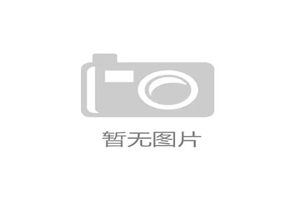 气象台发布比赛日天气预警，比利亚雷亚尔对阵赫罗纳的赛事或受强降雨影响