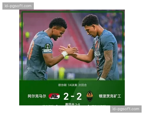 欧战四强出炉：英超4队晋级，德西法各2队，意甲全军覆没